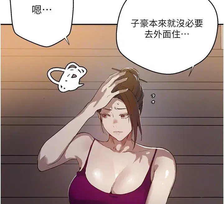 第649話