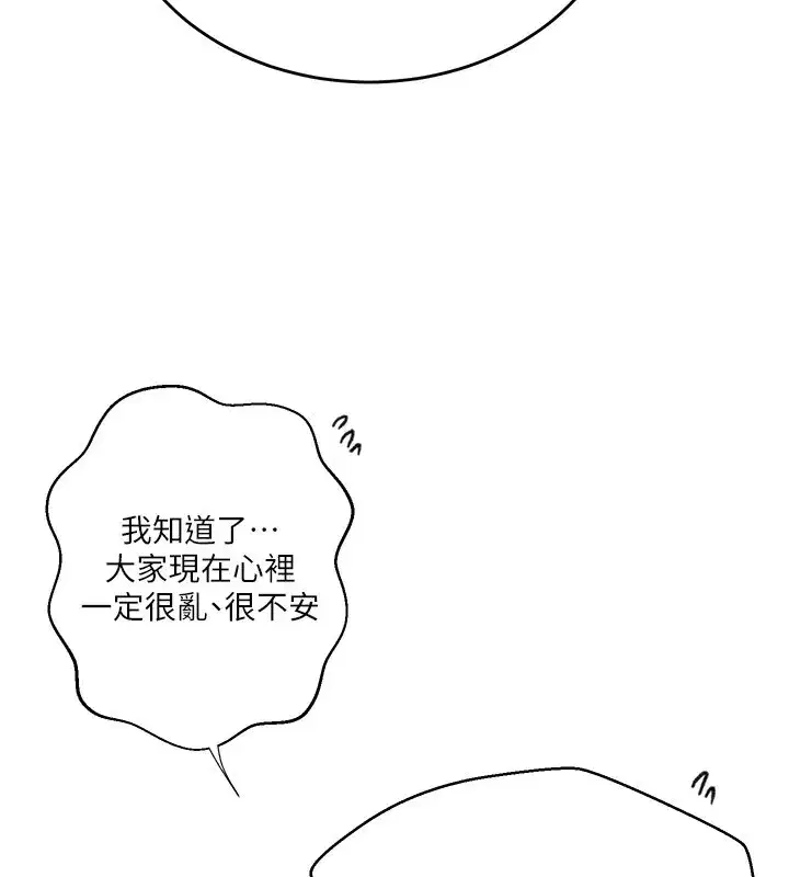 第649話