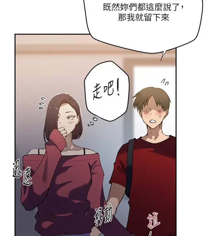 第649話