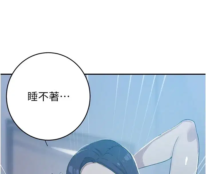 第649話