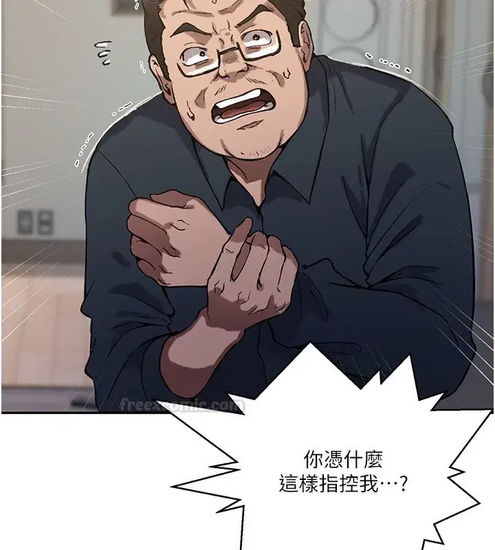 第649話