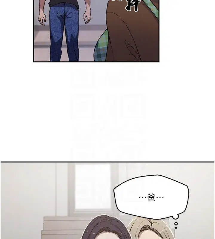第649話