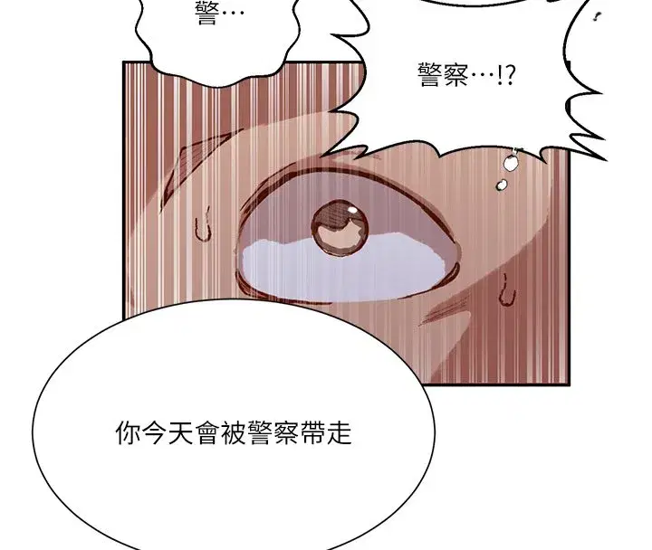 第649話