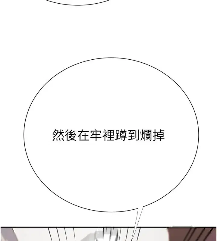 第649話