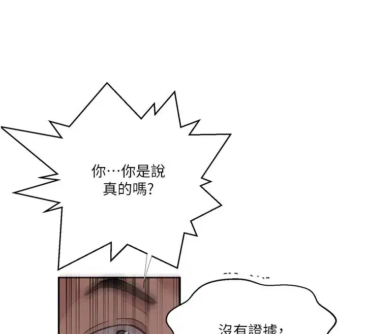 第649話