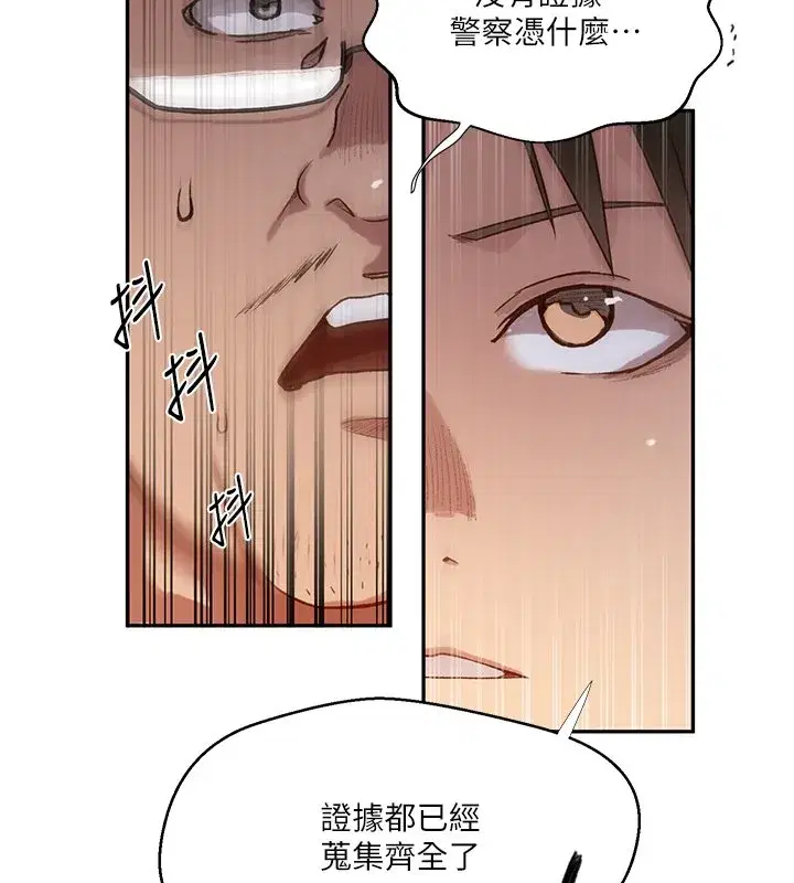 第649話