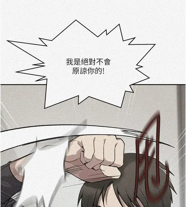第649話