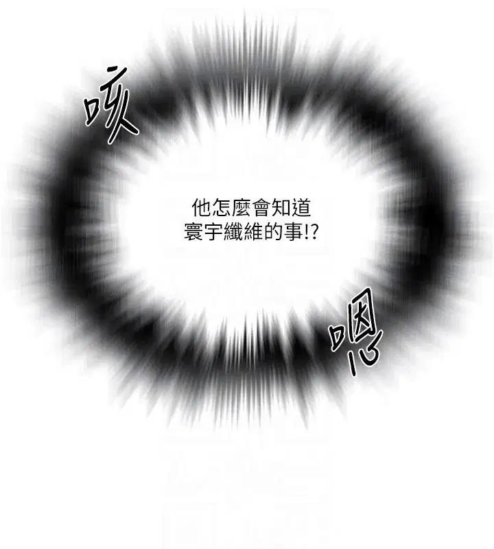 第649話