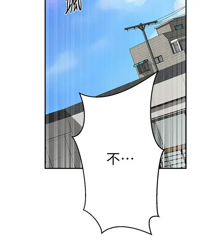 第649話