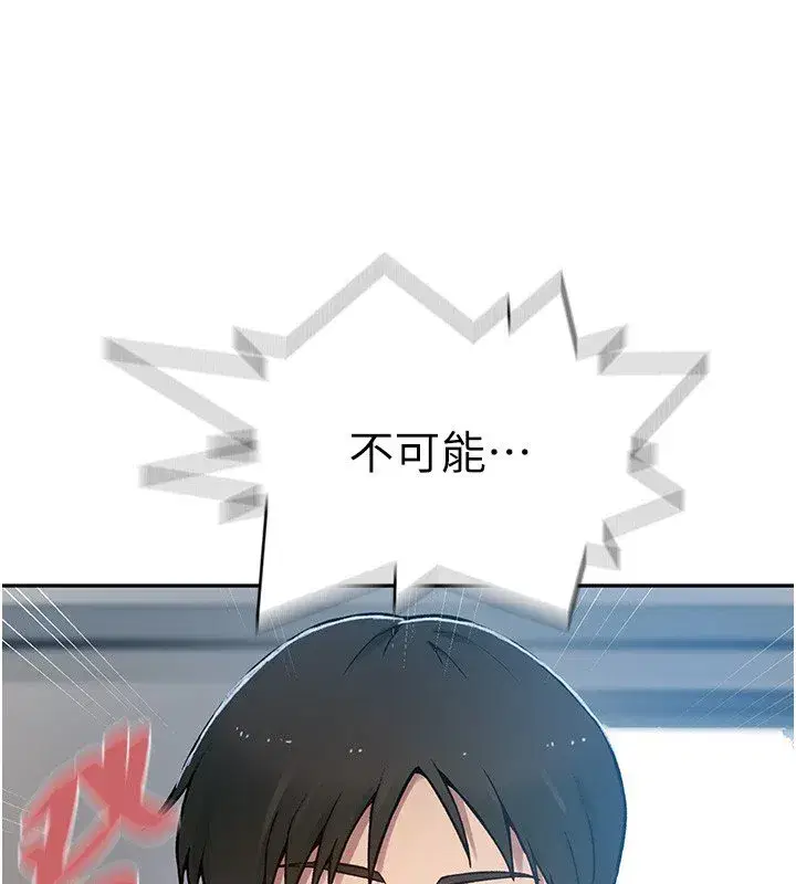 第649話