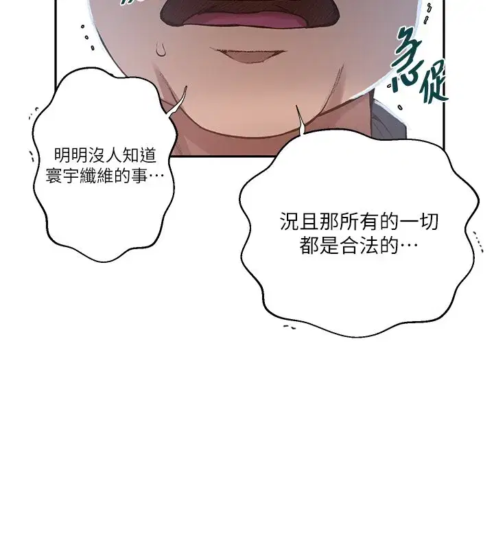 第649話