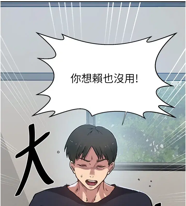 第649話
