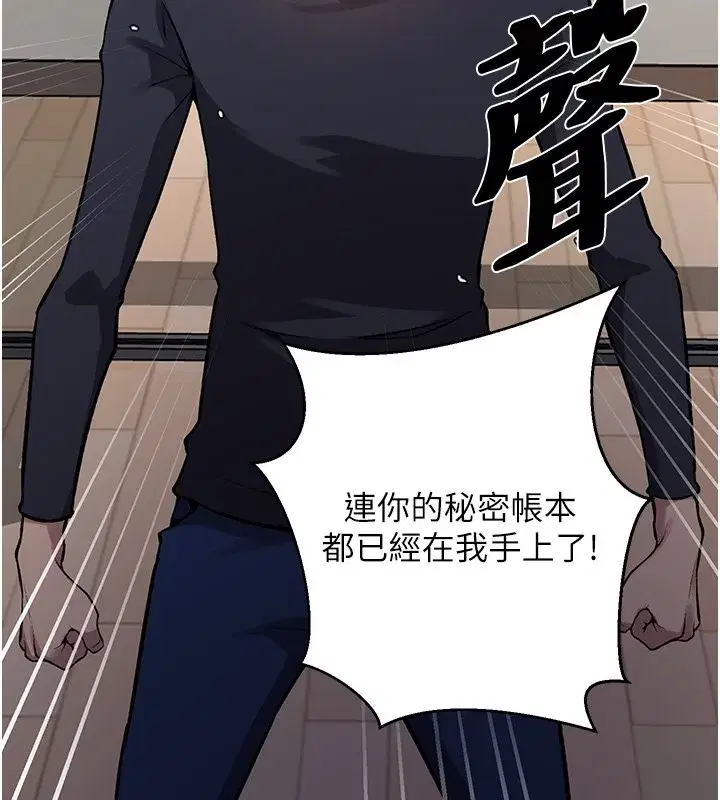 第649話