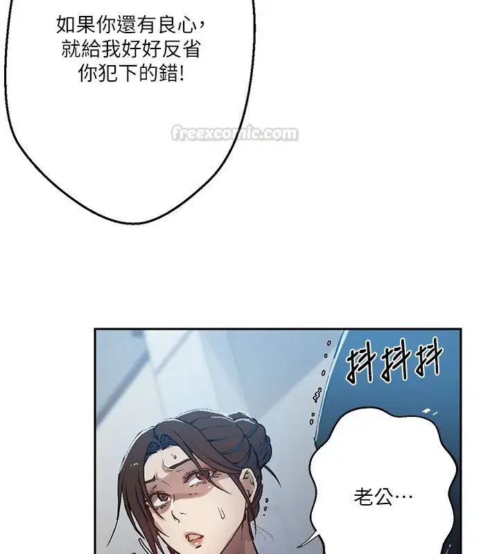 第649話