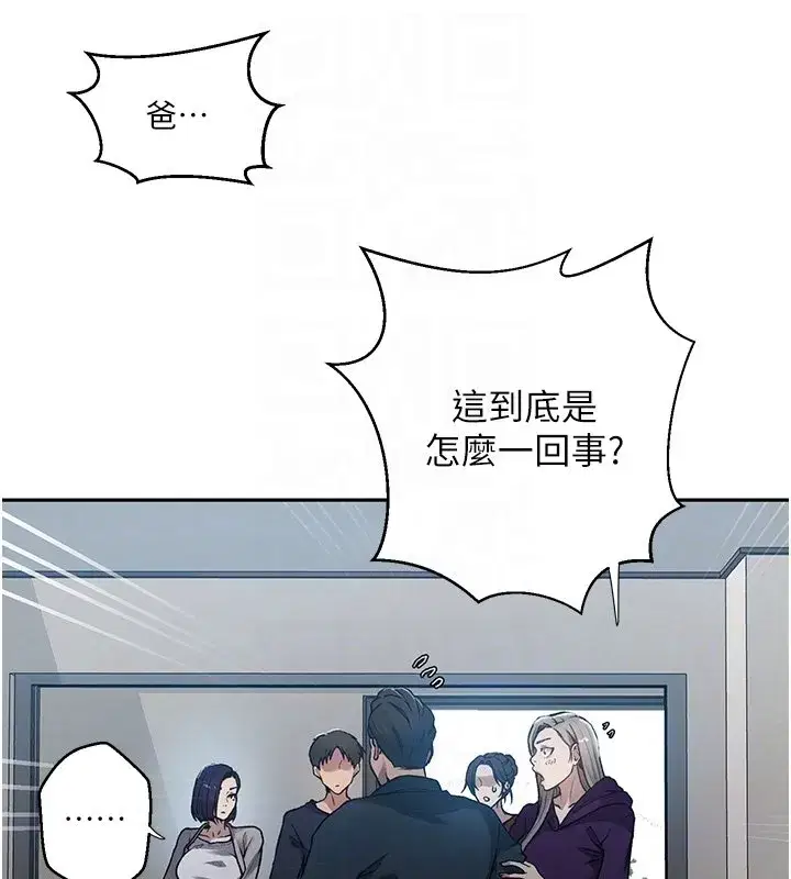 第649話