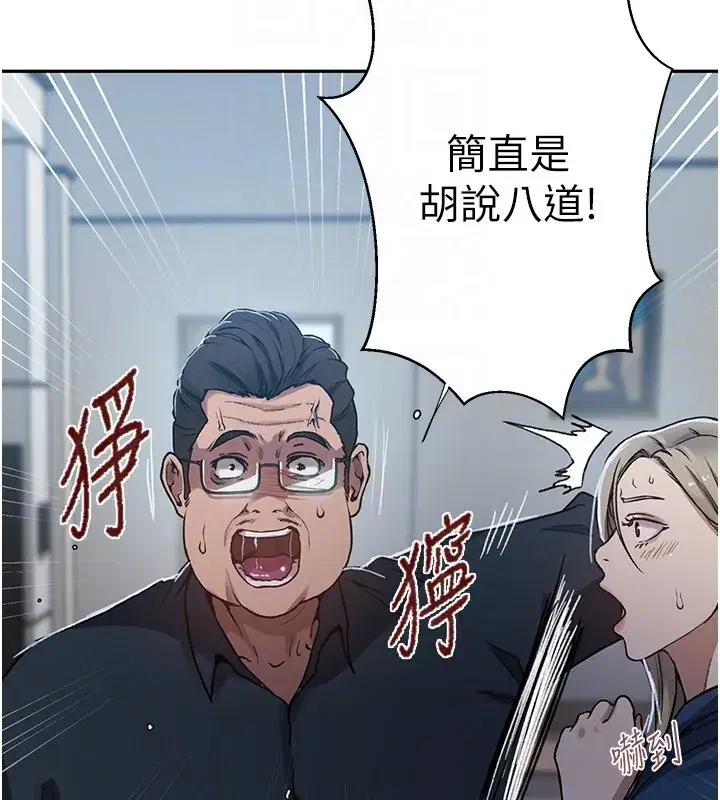 第649話