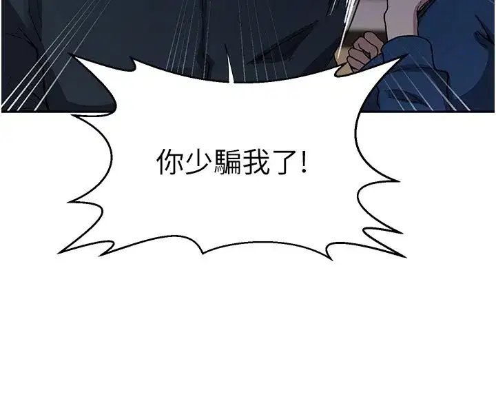 第649話