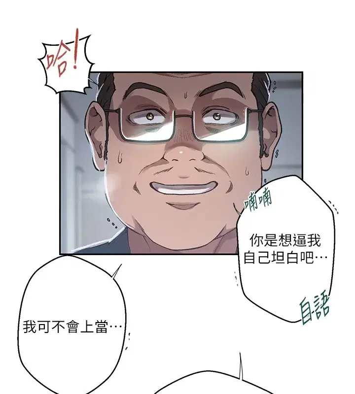 第649話