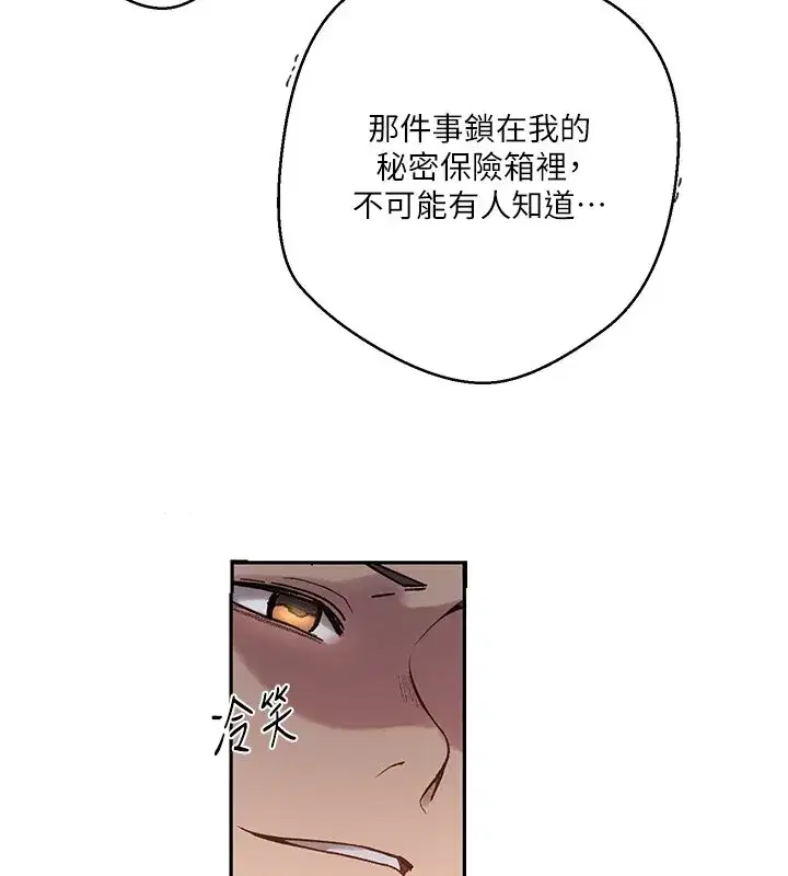 第649話