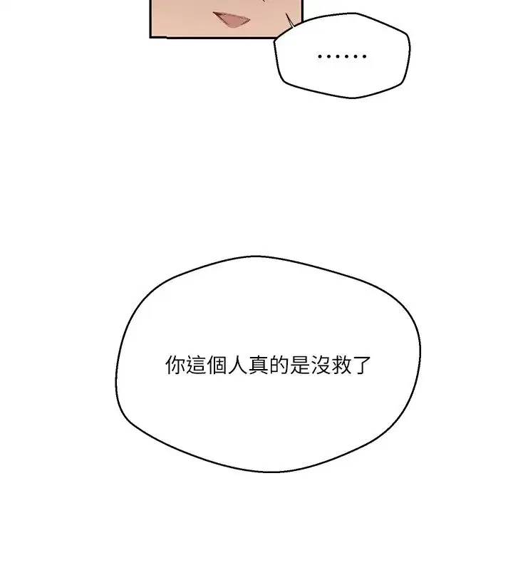 第649話
