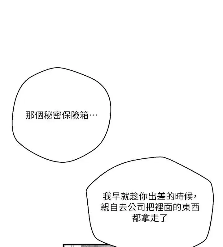 第649話