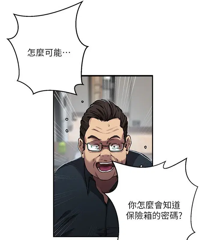 第649話