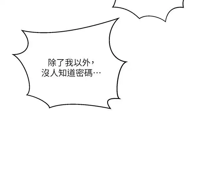 第649話