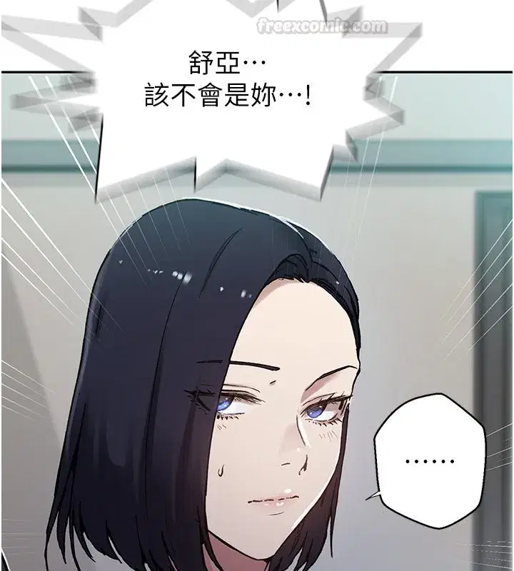 第649話
