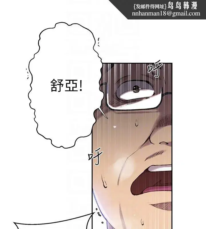 第649話