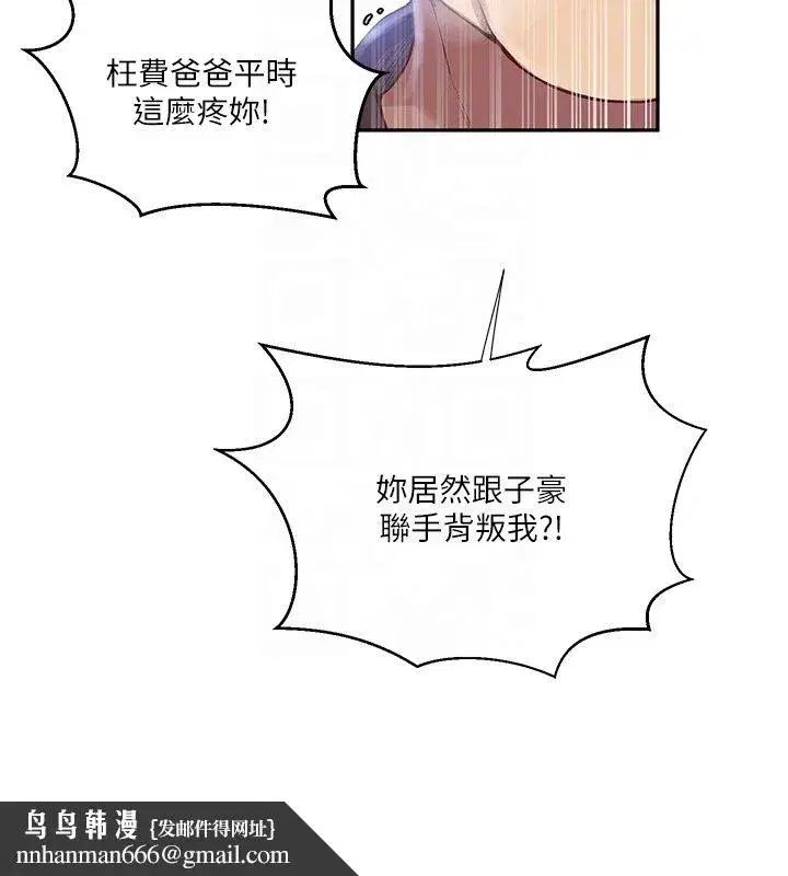 第649話