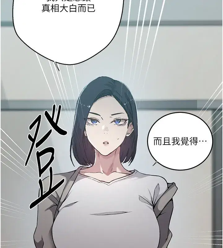 第649話
