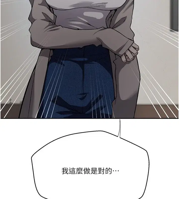 第649話