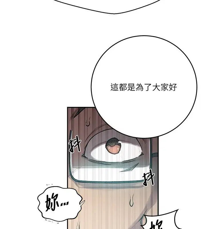 第649話