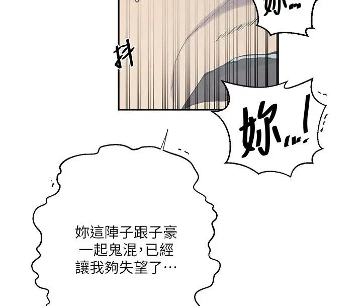 第649話
