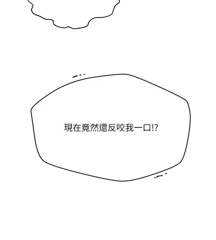 第649話