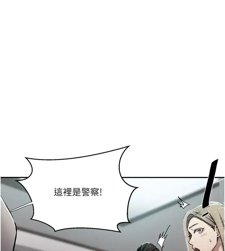 第649話
