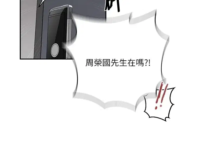 第649話