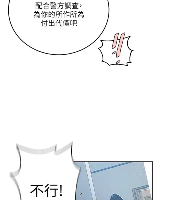 第649話