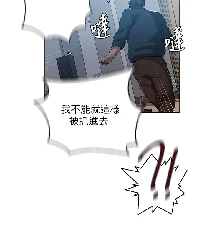 第649話