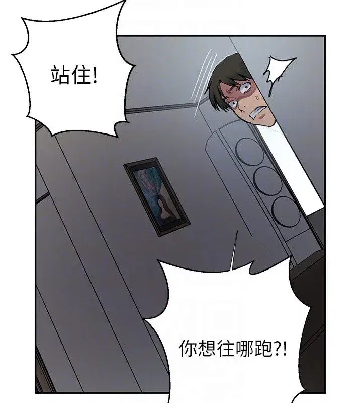 第649話