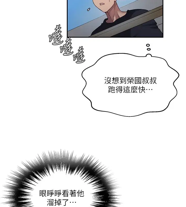第649話