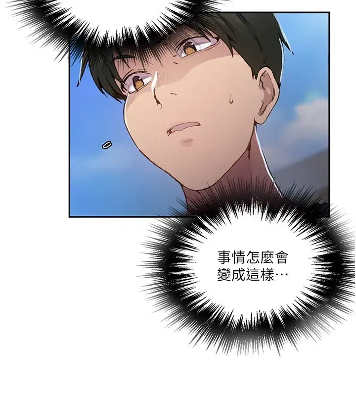 第649話
