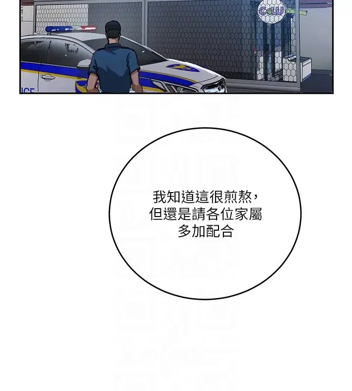 第649話