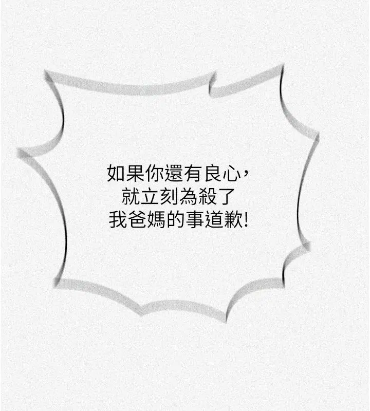 第649話