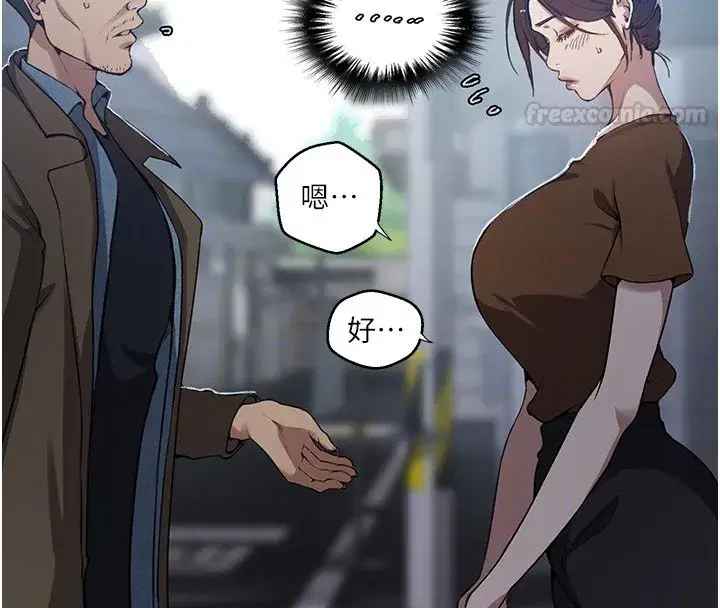 第649話
