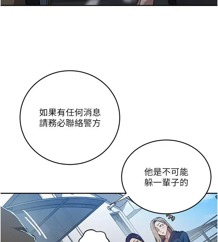 第649話