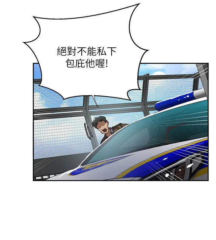 第649話