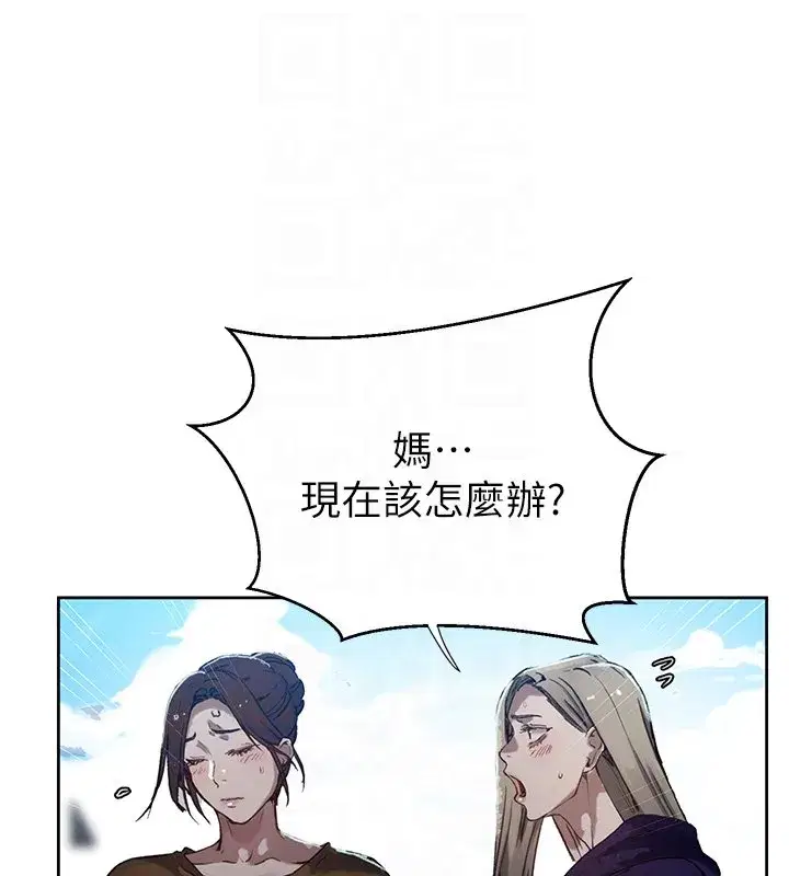 第649話