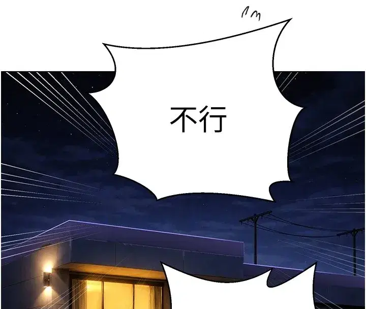 第649話