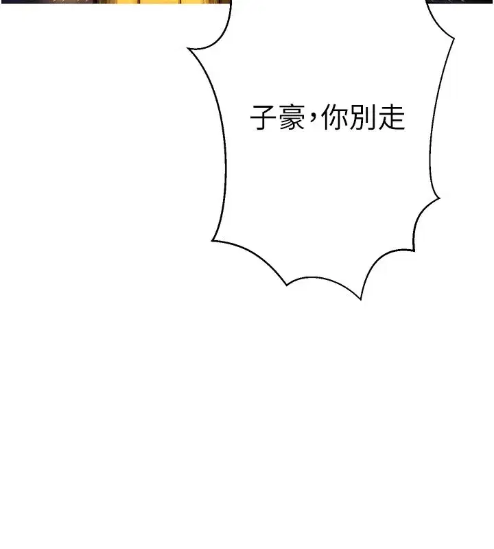 第649話